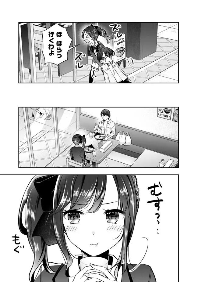 社畜ですが、種族進化して最強へと至ります 第5話 - Page 7