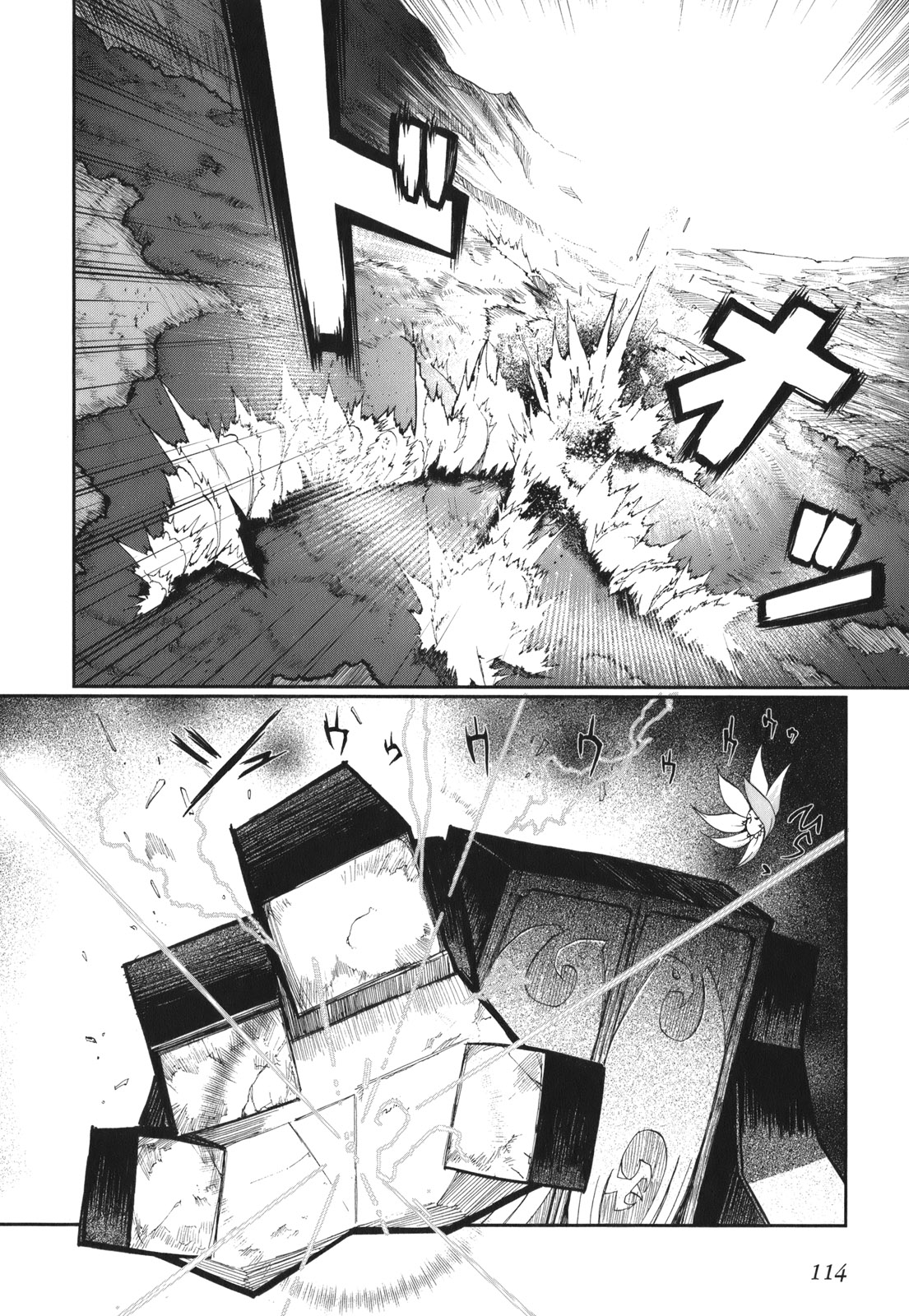 灼眼のシャナX 第4話 - Page 14