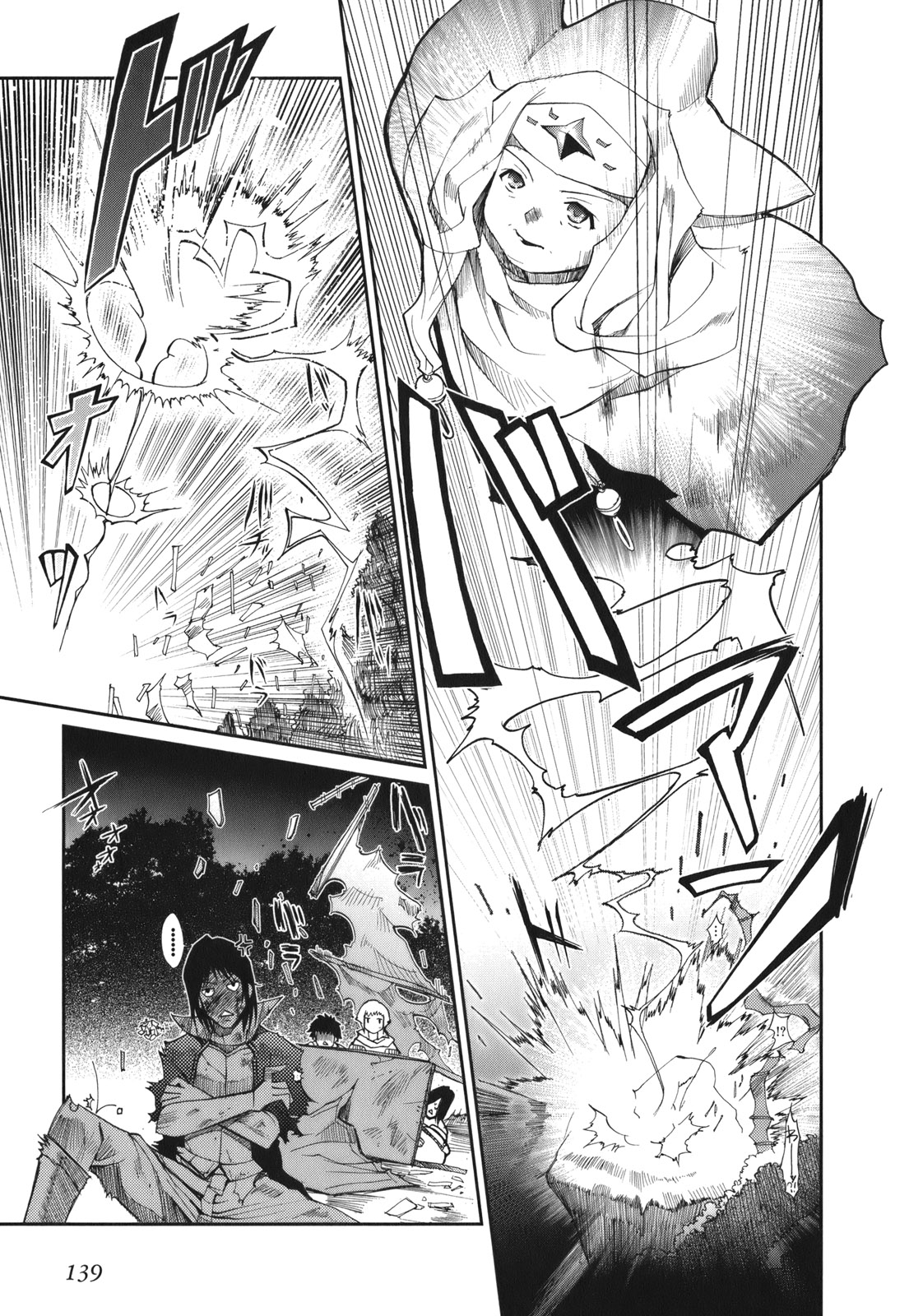 灼眼のシャナX 第4話 - Page 39