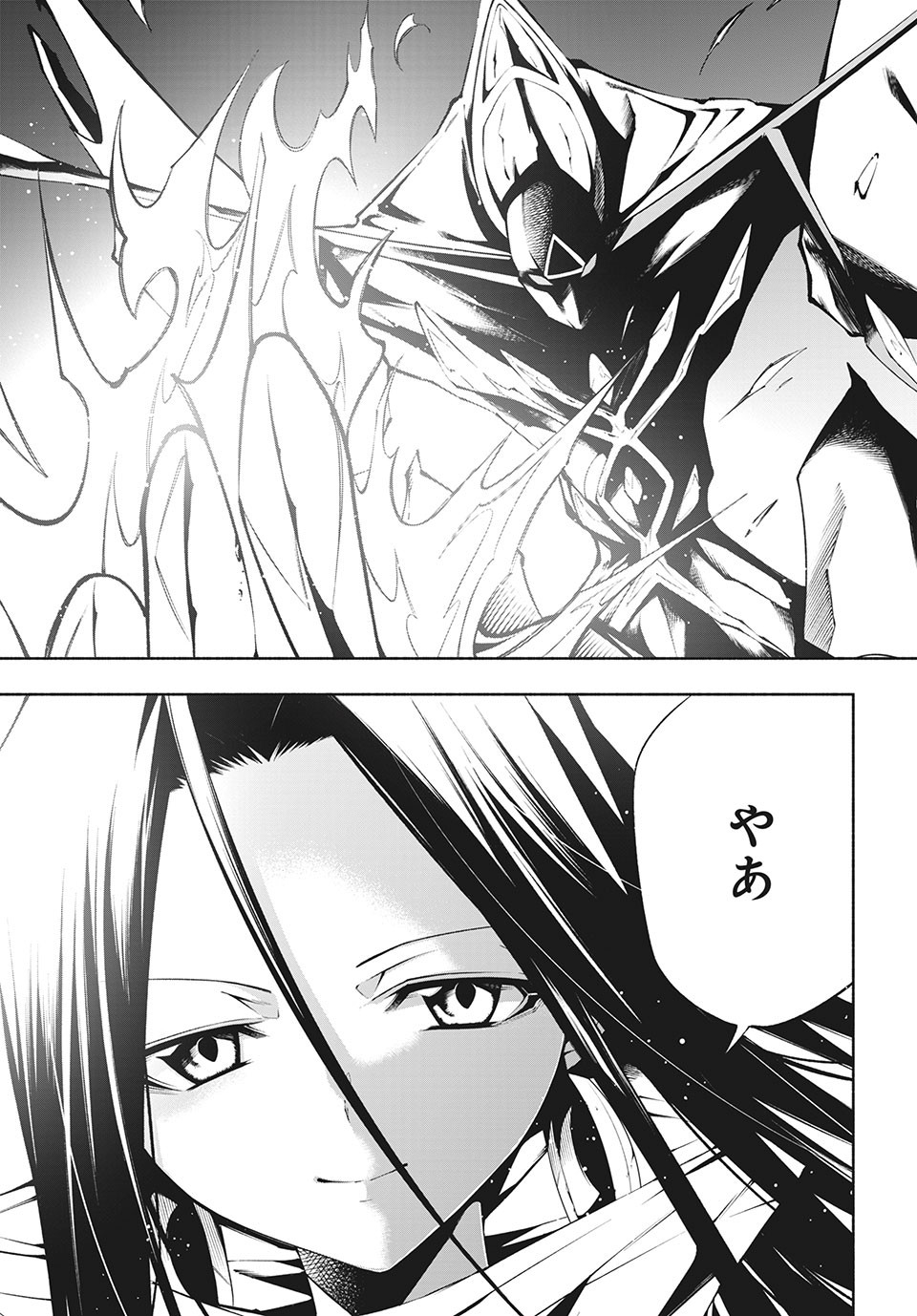 Shaman King: and a garden 第5.2話 - Page 6