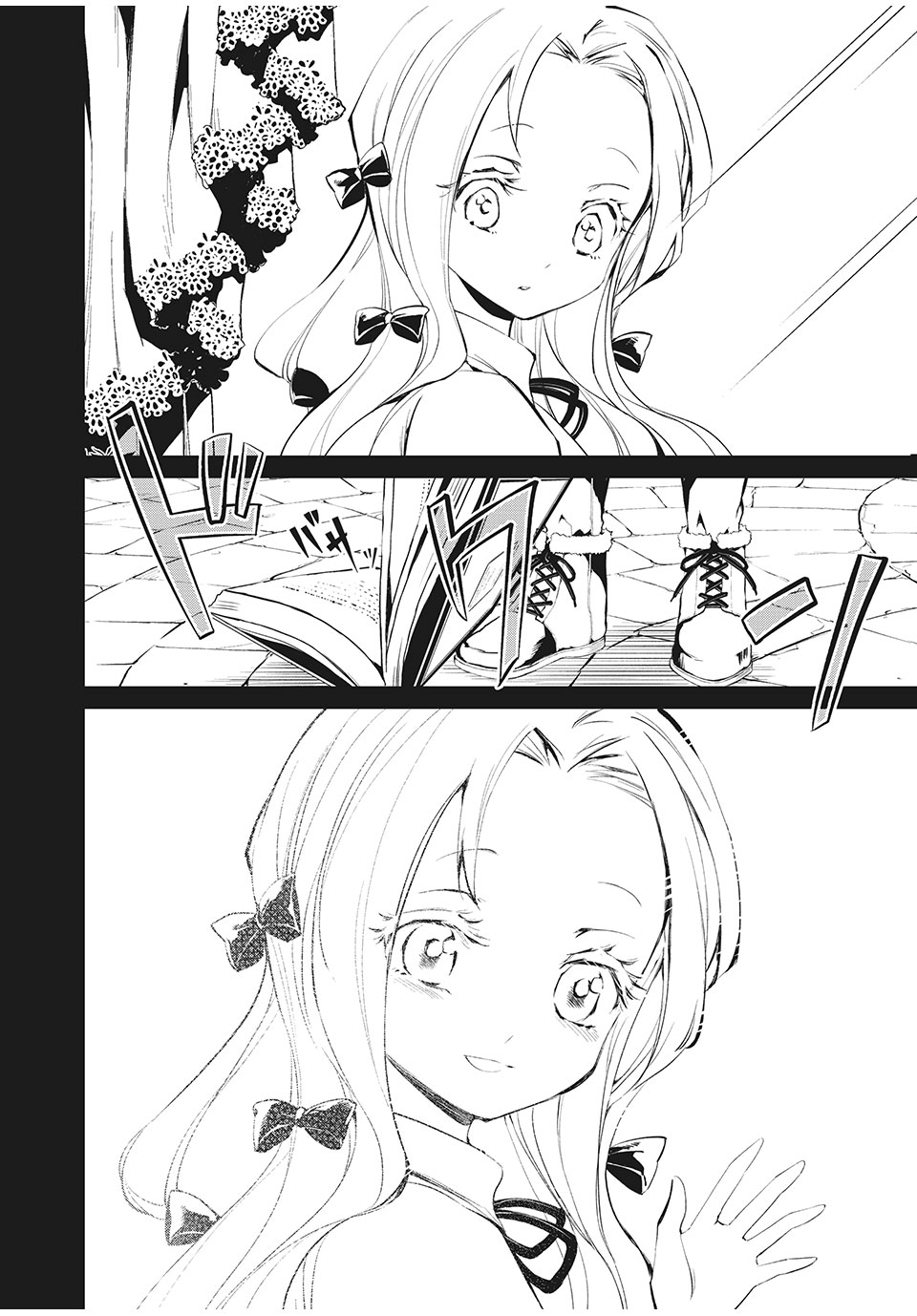 SHAMAN KING FAUST8 永遠のエリザ 第1.2話 - Page 13