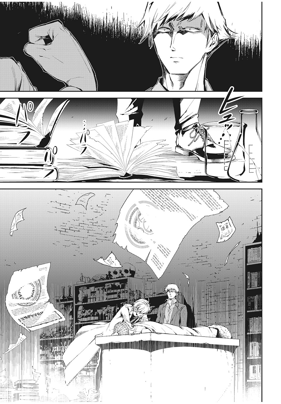 SHAMAN KING FAUST8 永遠のエリザ 第5.3話 - Page 10