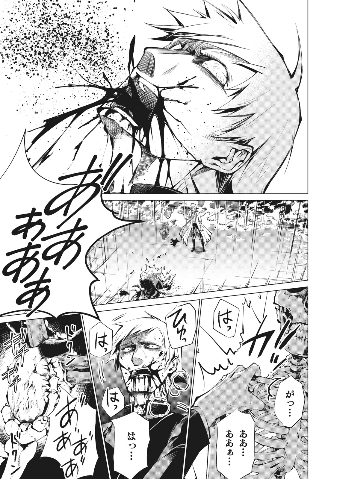 SHAMAN KING FAUST8 永遠のエリザ 第9.3話 - Page 7