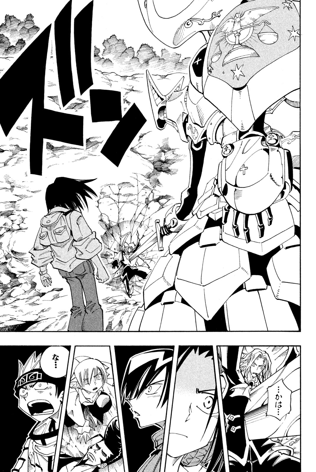 El rey shaman Król Szamanów Shaman King (Vua pháp thuật) シャーマンキング 第103話 - Page 11