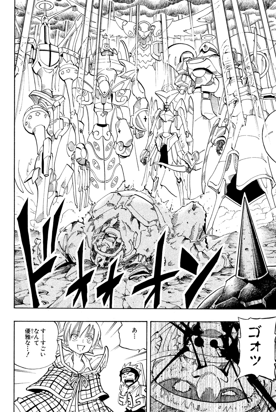 El rey shaman Król Szamanów Shaman King (Vua pháp thuật) シャーマンキング 第104話 - Page 18