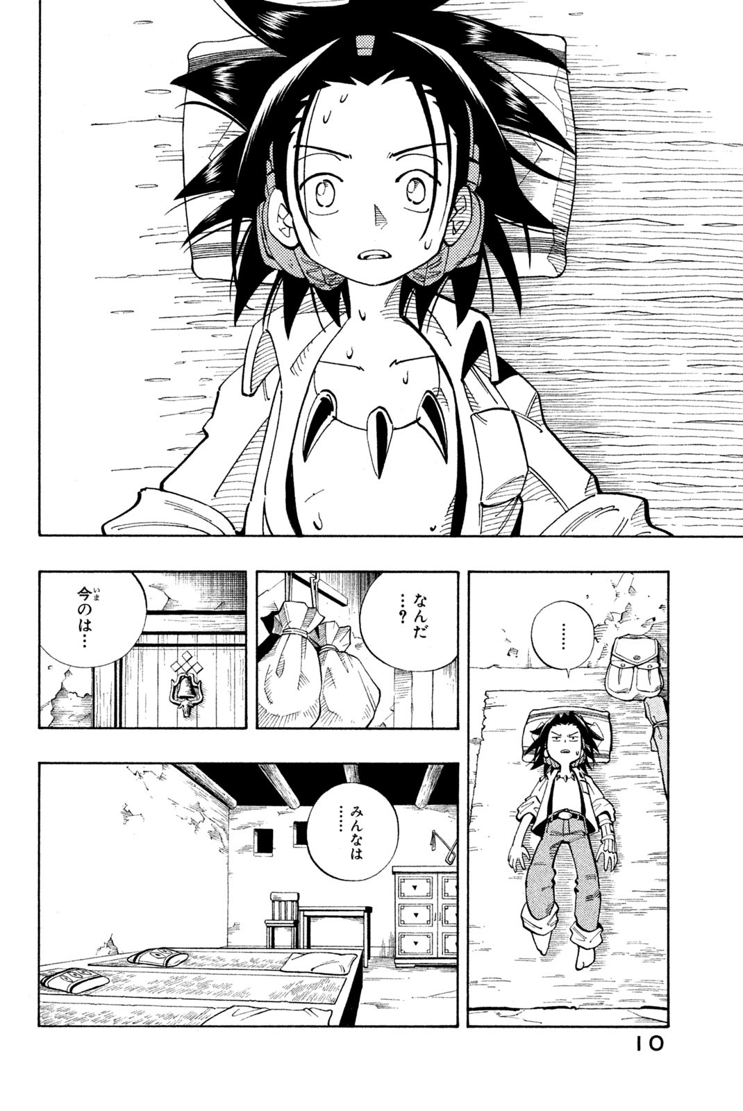 El rey shaman Król Szamanów Shaman King (Vua pháp thuật) シャーマンキング 第108話 - Page 4