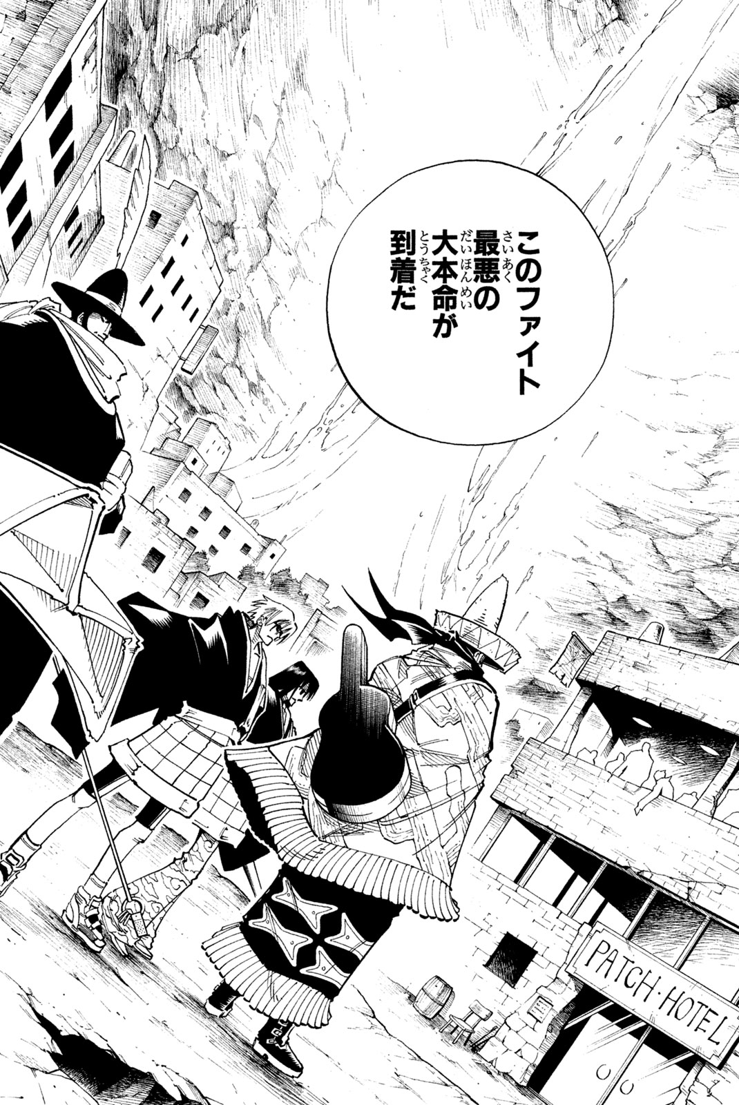 El rey shaman Król Szamanów Shaman King (Vua pháp thuật) シャーマンキング 第109話 - Page 18