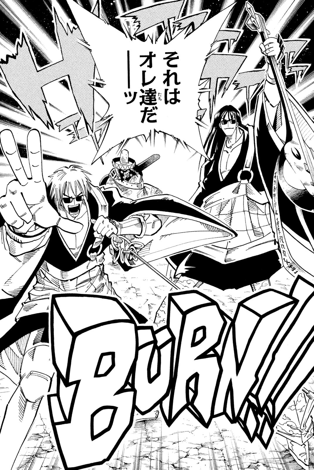 El rey shaman Król Szamanów Shaman King (Vua pháp thuật) シャーマンキング 第113話 - Page 8