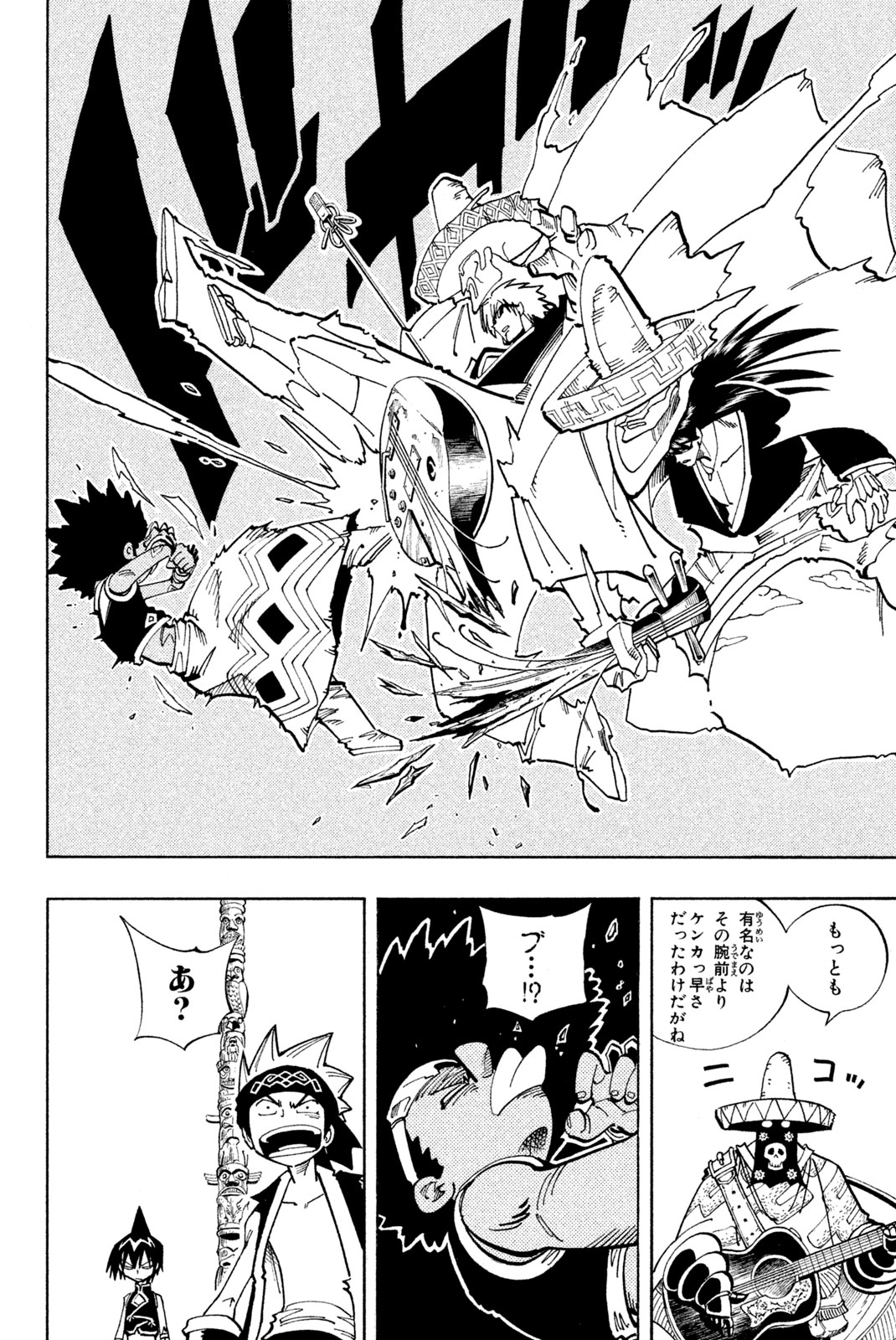 El rey shaman Król Szamanów Shaman King (Vua pháp thuật) シャーマンキング 第115話 - Page 4