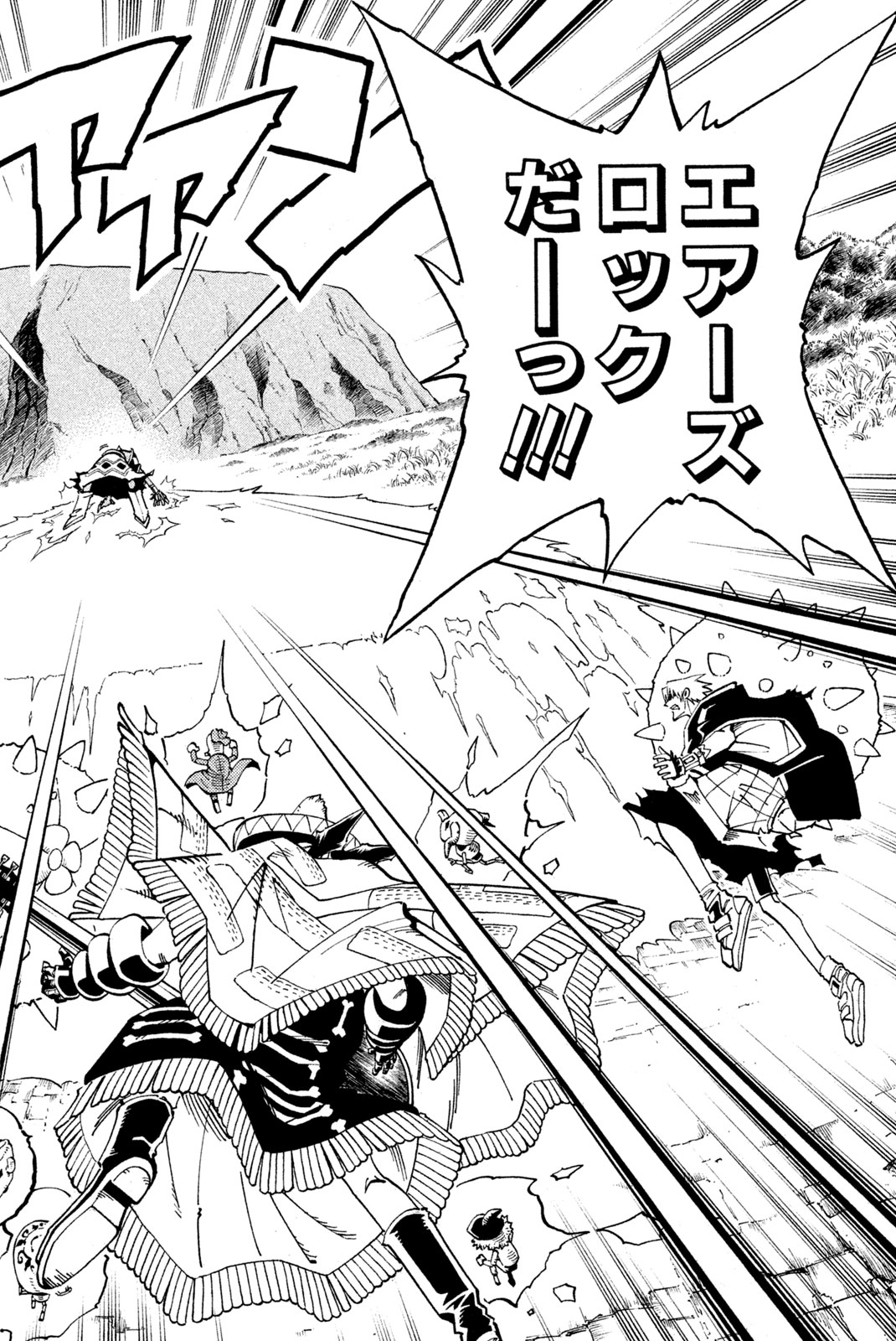 El rey shaman Król Szamanów Shaman King (Vua pháp thuật) シャーマンキング 第118話 - Page 6