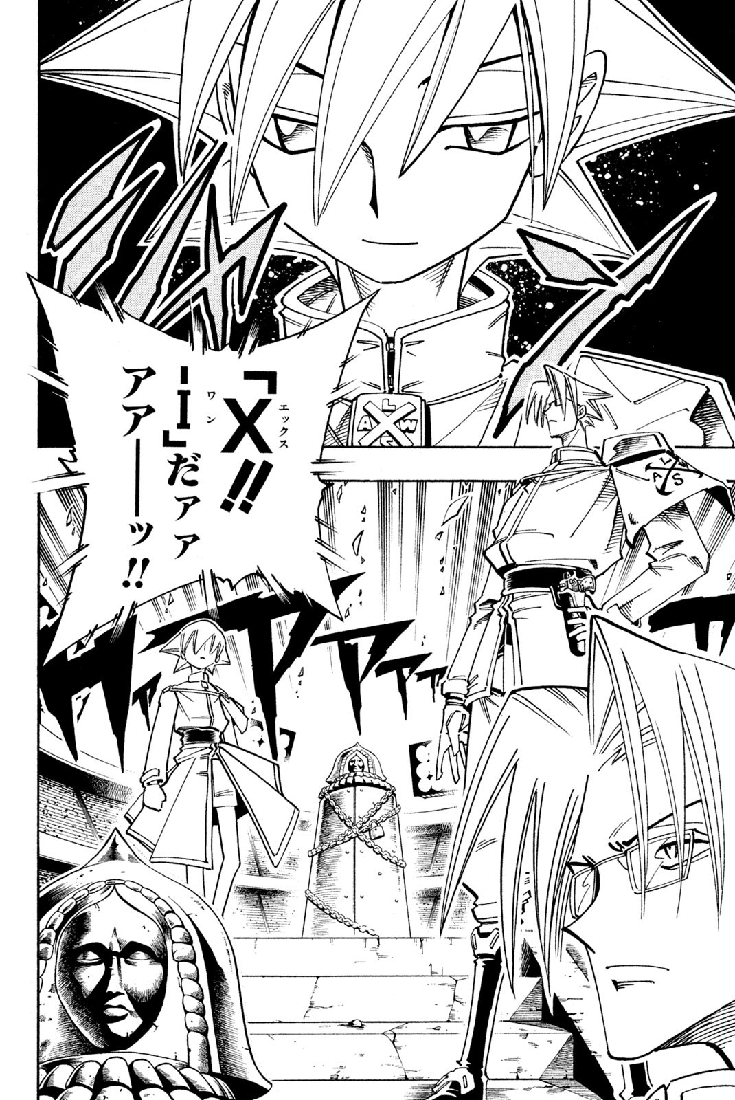 El rey shaman Król Szamanów Shaman King (Vua pháp thuật) シャーマンキング 第120話 - Page 16