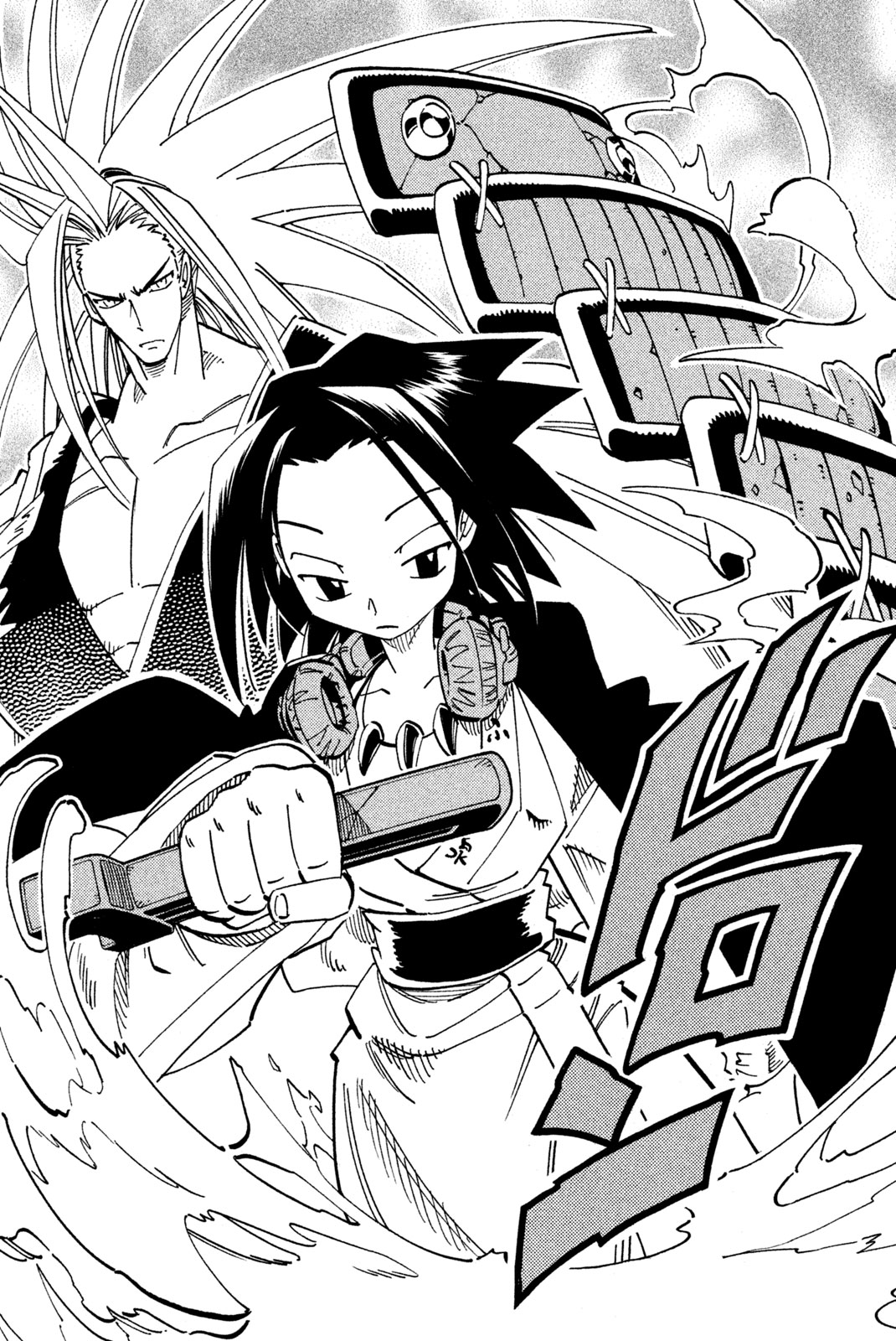 El rey shaman Król Szamanów Shaman King (Vua pháp thuật) シャーマンキング 第125話 - Page 18