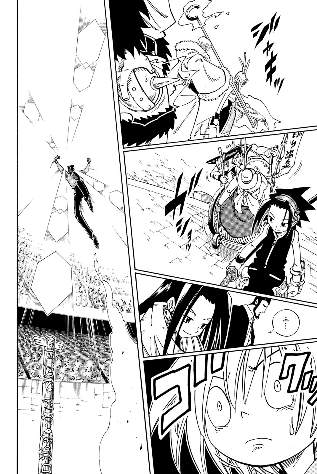 El rey shaman Król Szamanów Shaman King (Vua pháp thuật) シャーマンキング 第129話 - Page 12