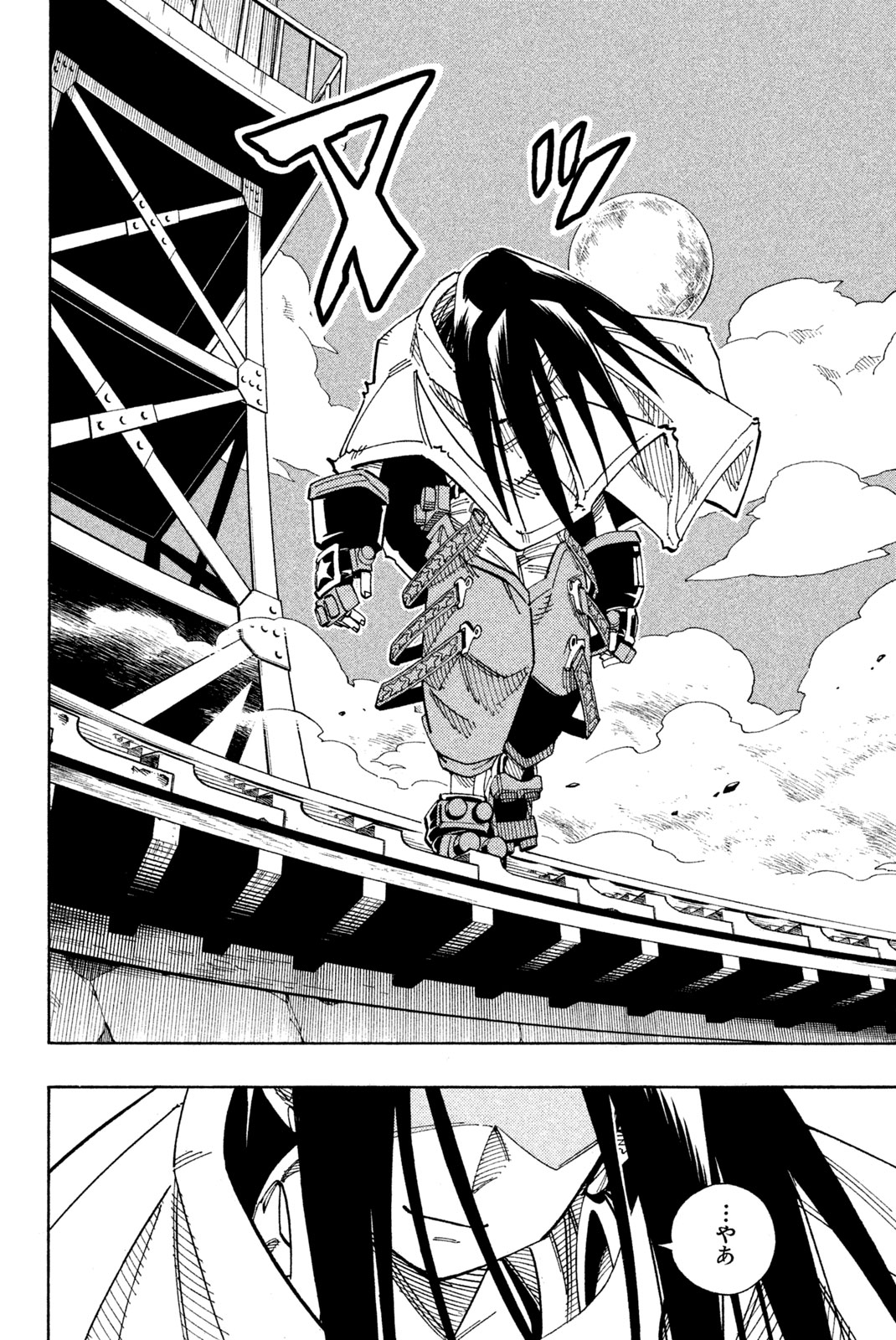 El rey shaman Król Szamanów Shaman King (Vua pháp thuật) シャーマンキング 第135話 - Page 8