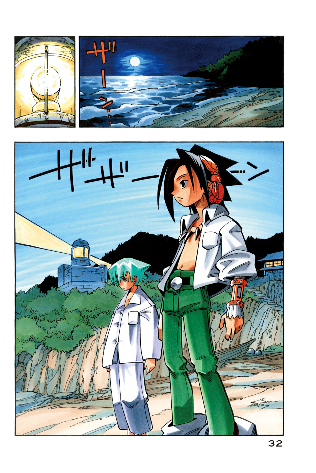 El rey shaman Król Szamanów Shaman King (Vua pháp thuật) シャーマンキング 第136話 - Page 3