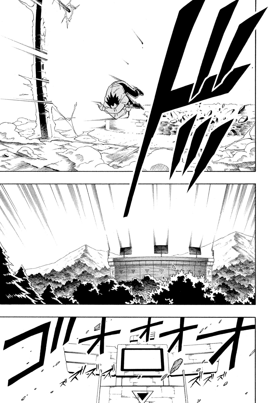 El rey shaman Król Szamanów Shaman King (Vua pháp thuật) シャーマンキング 第139話 - Page 15