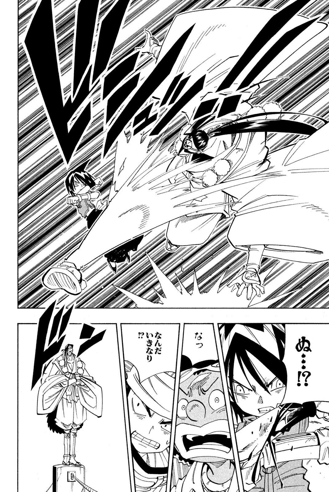 El rey shaman Król Szamanów Shaman King (Vua pháp thuật) シャーマンキング 第145話 - Page 8