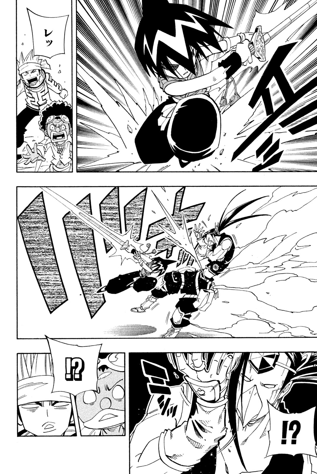 El rey shaman Król Szamanów Shaman King (Vua pháp thuật) シャーマンキング 第146話 - Page 4