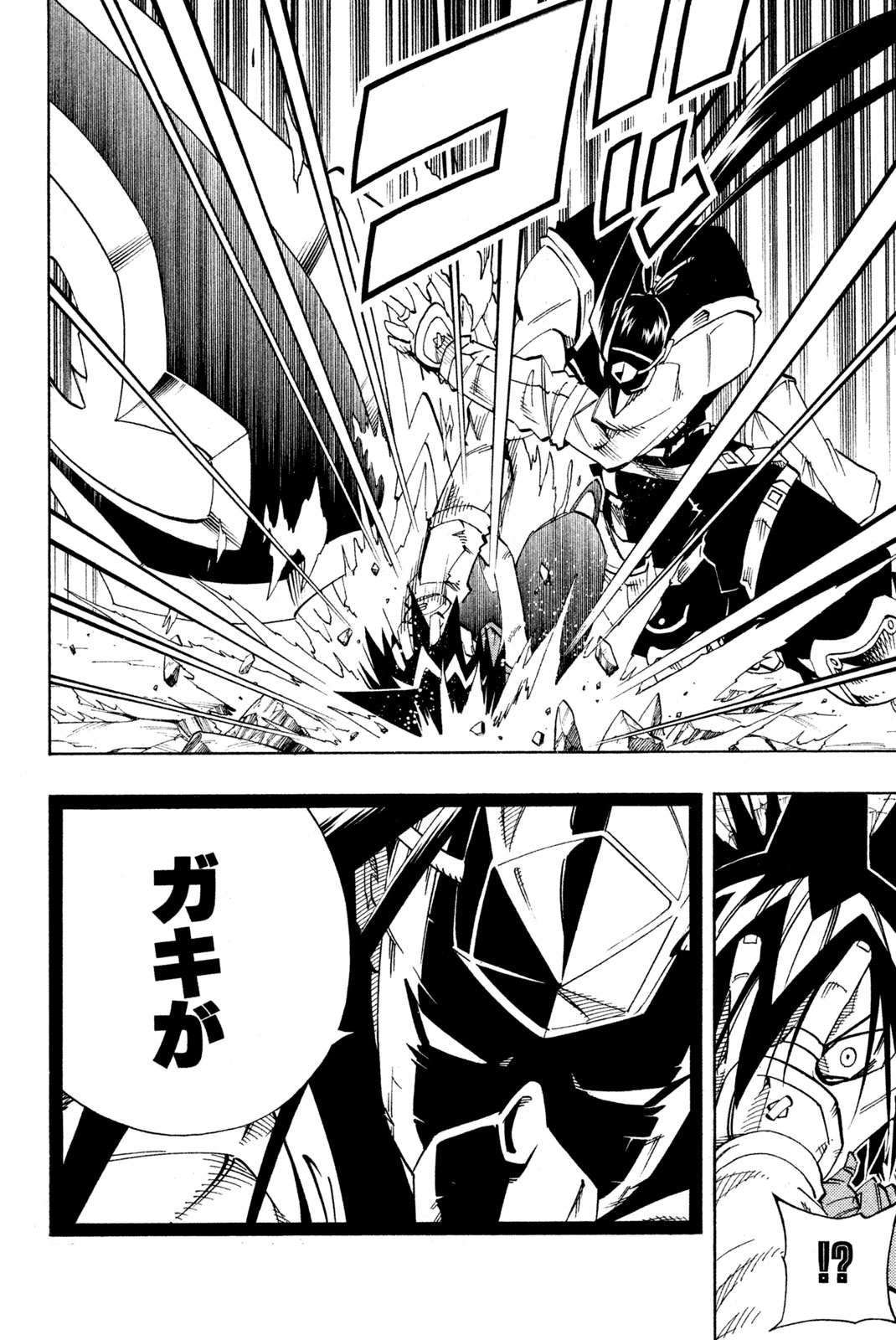 El rey shaman Król Szamanów Shaman King (Vua pháp thuật) シャーマンキング 第146話 - Page 18