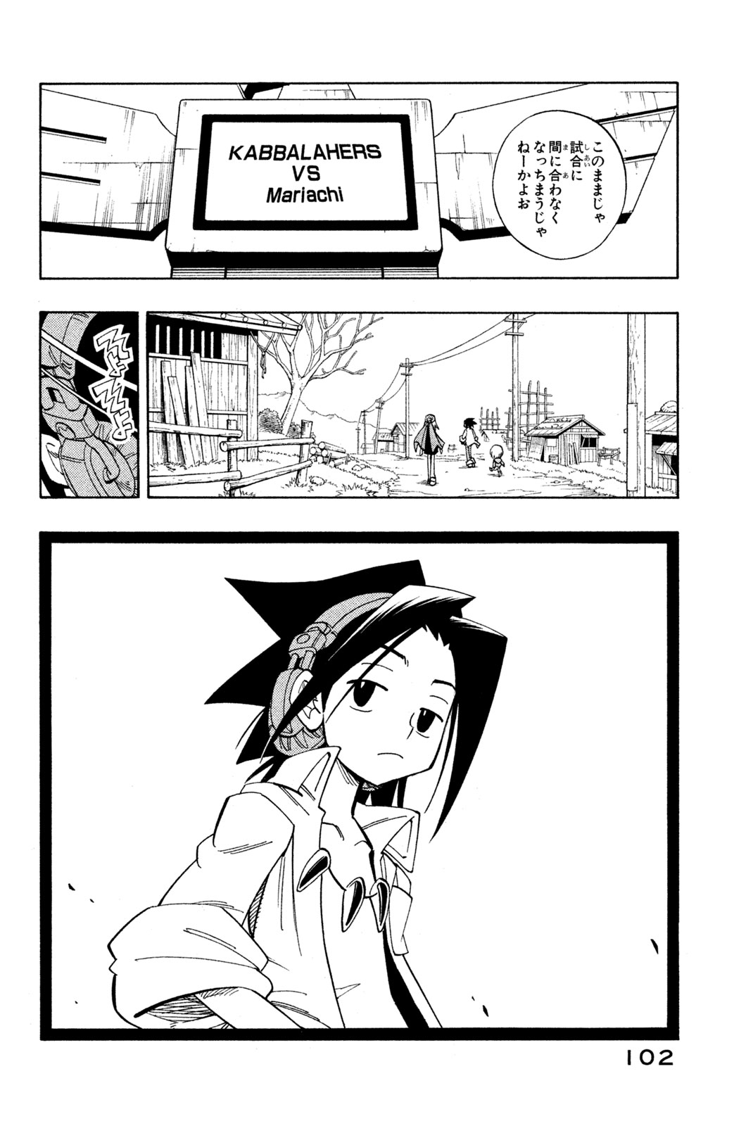 El rey shaman Król Szamanów Shaman King (Vua pháp thuật) シャーマンキング 第148話 - Page 18