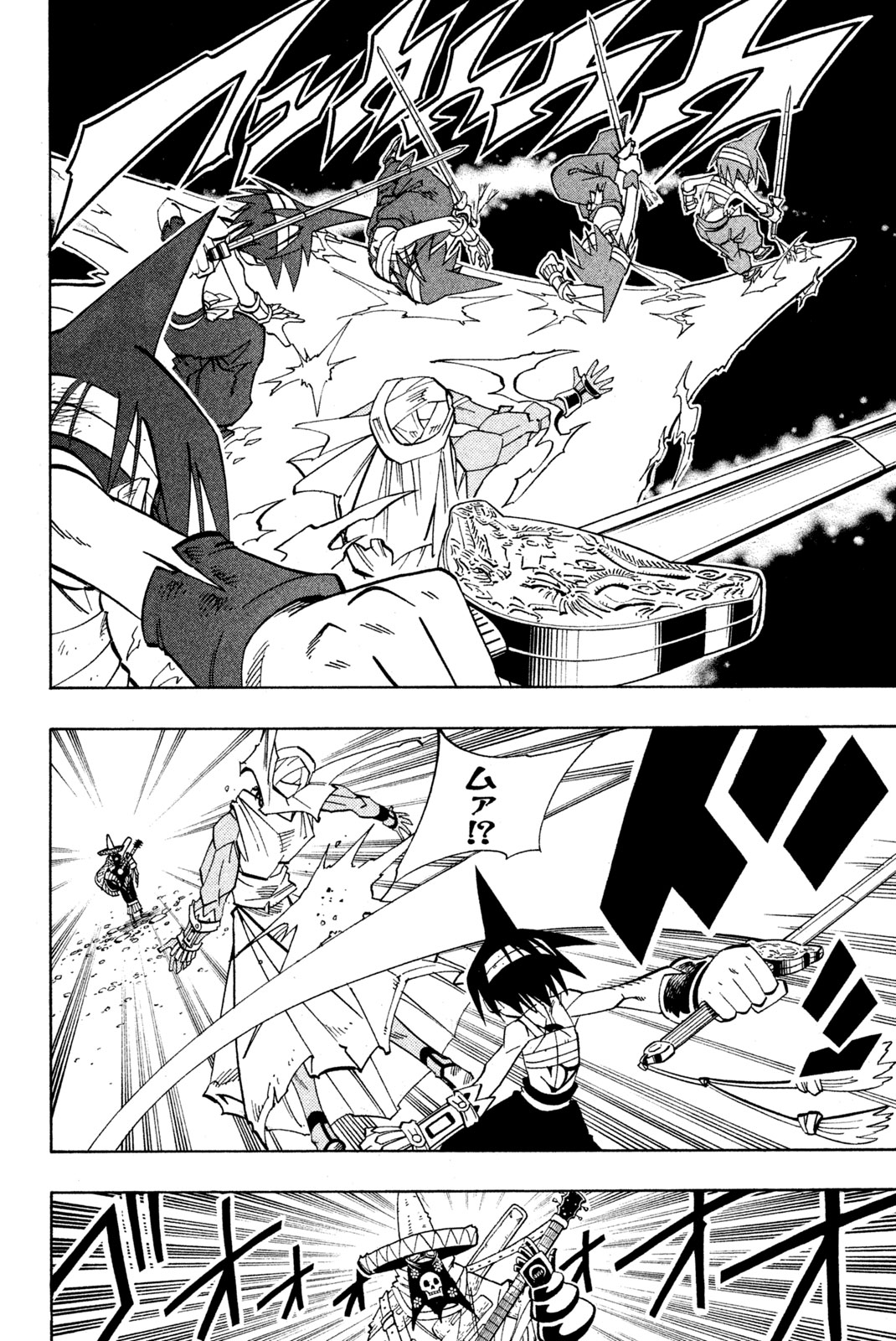 El rey shaman Król Szamanów Shaman King (Vua pháp thuật) シャーマンキング 第150話 - Page 10