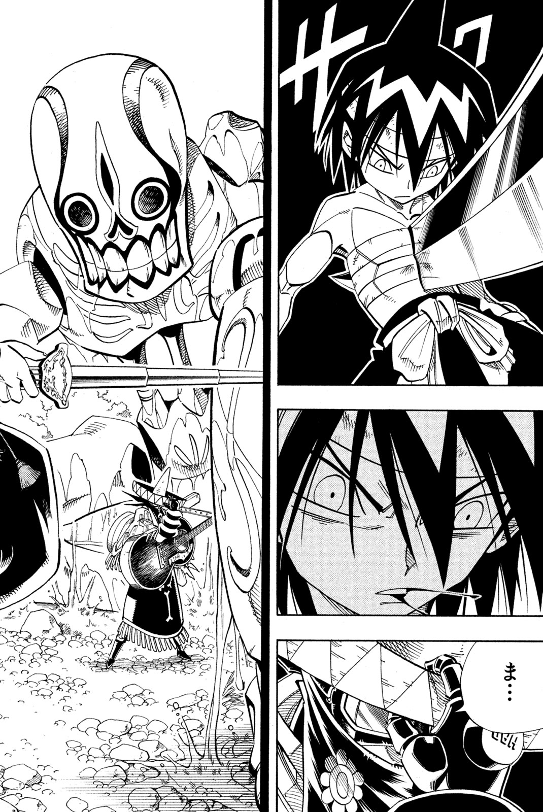 El rey shaman Król Szamanów Shaman King (Vua pháp thuật) シャーマンキング 第150話 - Page 18