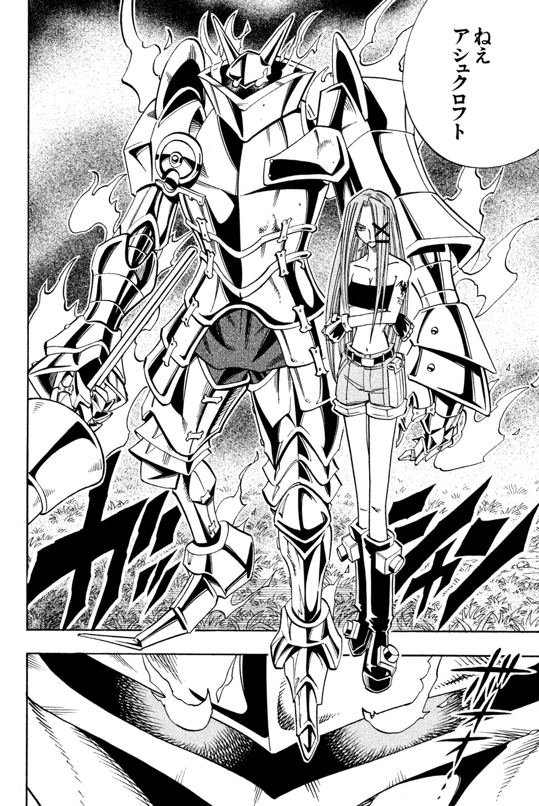 El rey shaman Król Szamanów Shaman King (Vua pháp thuật) シャーマンキング 第154話 - Page 10