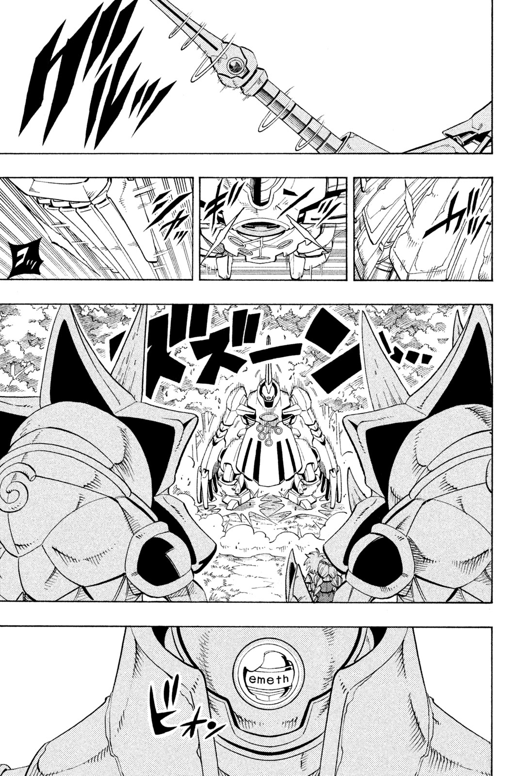 El rey shaman Król Szamanów Shaman King (Vua pháp thuật) シャーマンキング 第158話 - Page 17