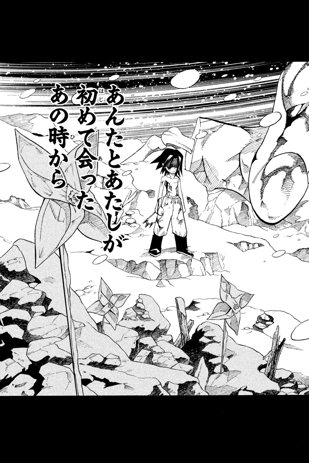 El rey shaman Król Szamanów Shaman King (Vua pháp thuật) シャーマンキング 第162話 - Page 19