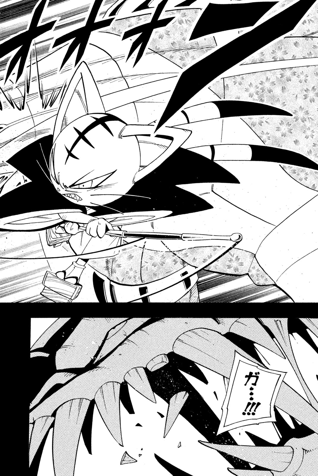 El rey shaman Król Szamanów Shaman King (Vua pháp thuật) シャーマンキング 第171話 - Page 10