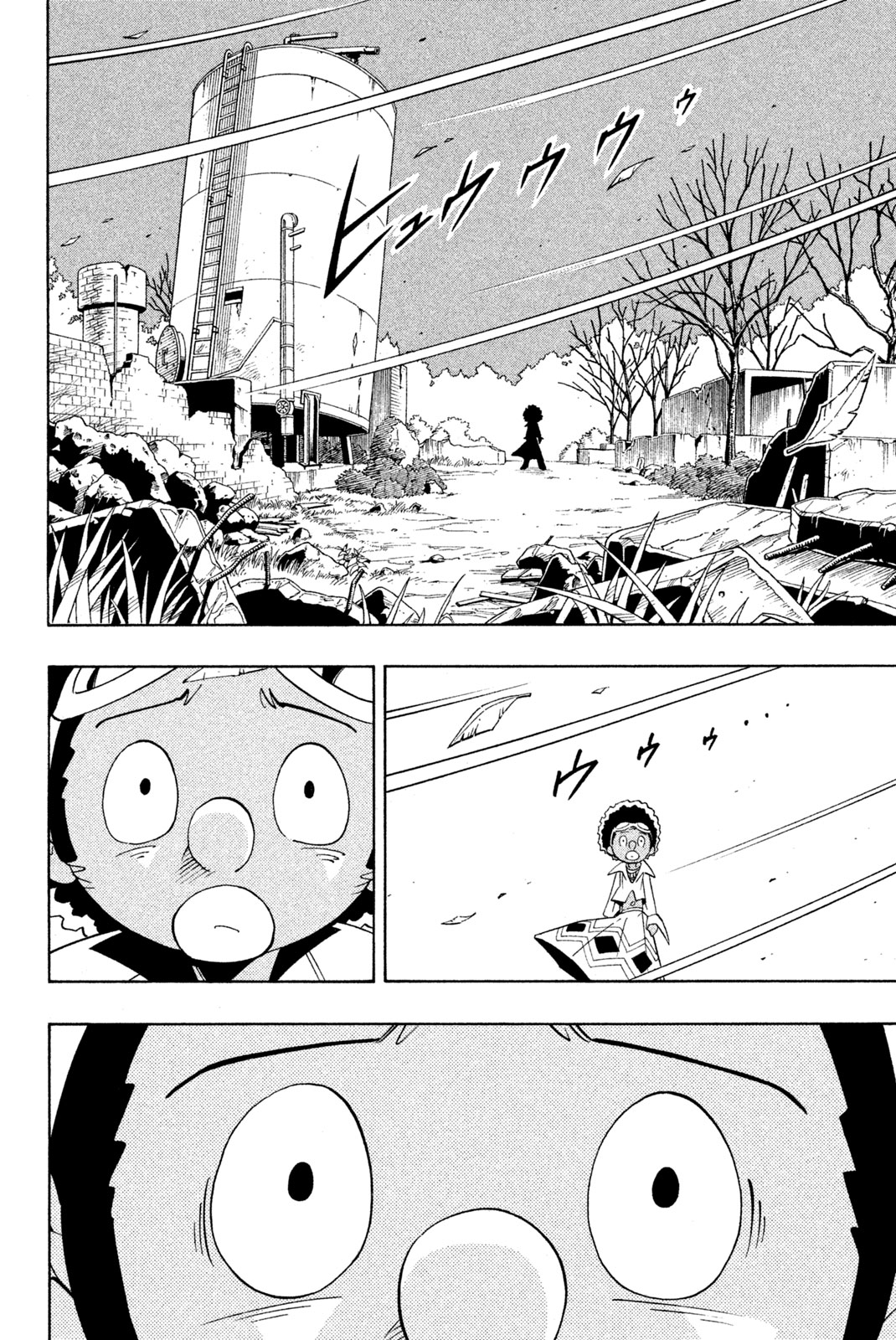 El rey shaman Król Szamanów Shaman King (Vua pháp thuật) シャーマンキング 第190話 - Page 16