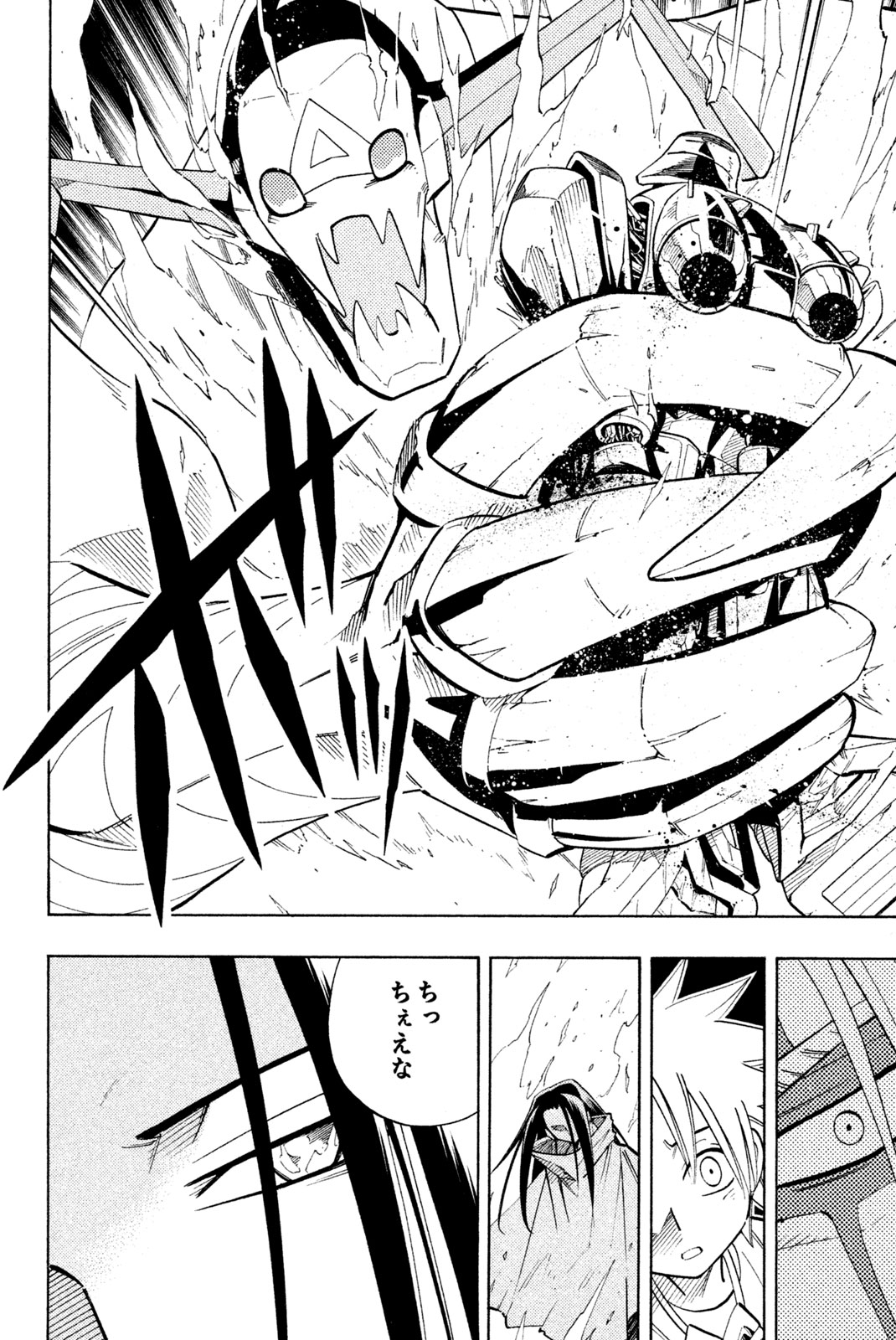 El rey shaman Król Szamanów Shaman King (Vua pháp thuật) シャーマンキング 第196話 - Page 18