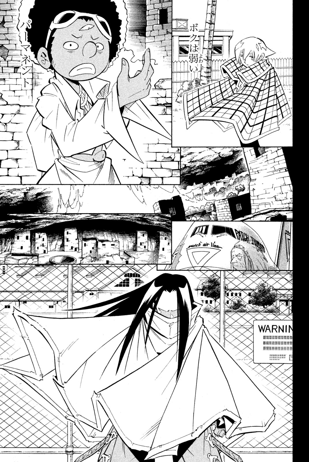 El rey shaman Król Szamanów Shaman King (Vua pháp thuật) シャーマンキング 第209話 - Page 17