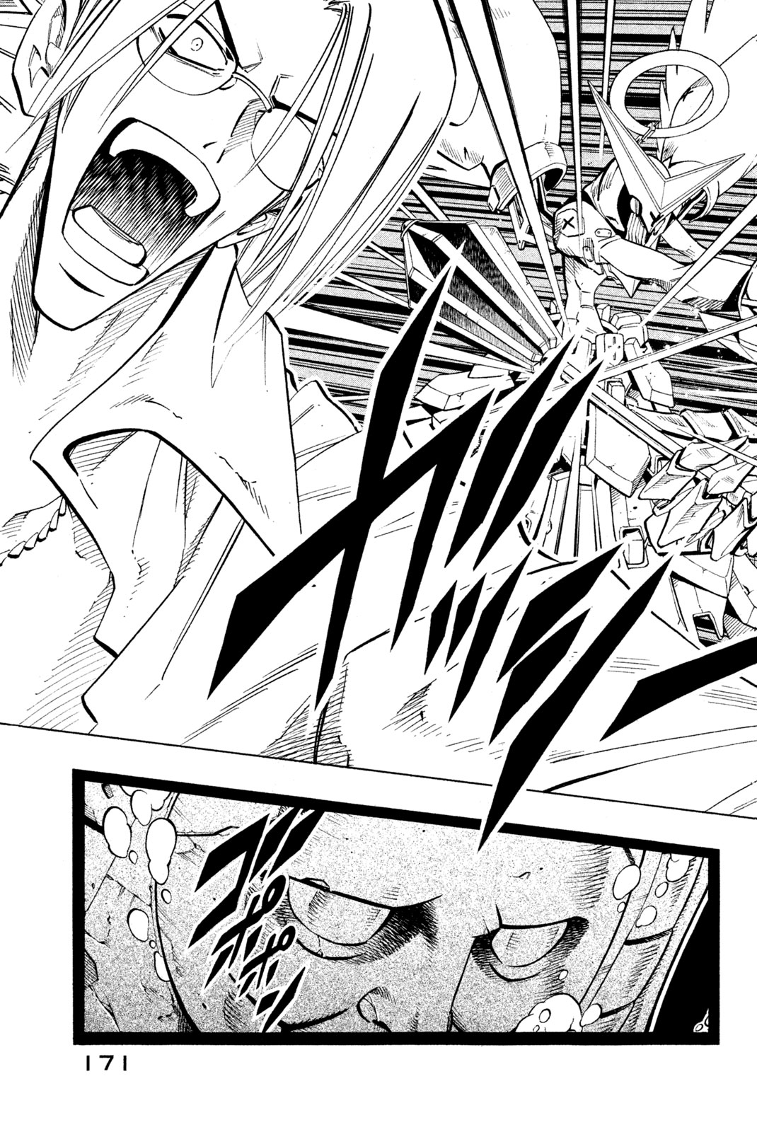 El rey shaman Król Szamanów Shaman King (Vua pháp thuật) シャーマンキング 第214話 - Page 19