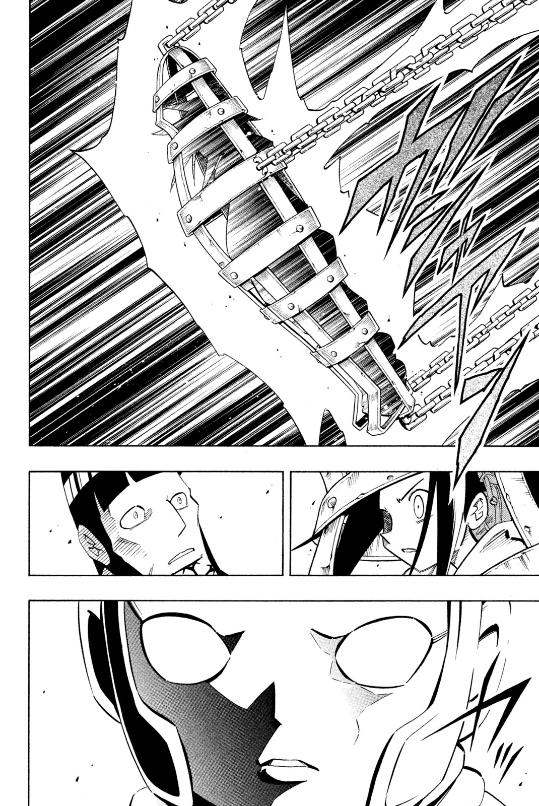 El rey shaman Król Szamanów Shaman King (Vua pháp thuật) シャーマンキング 第216話 - Page 16