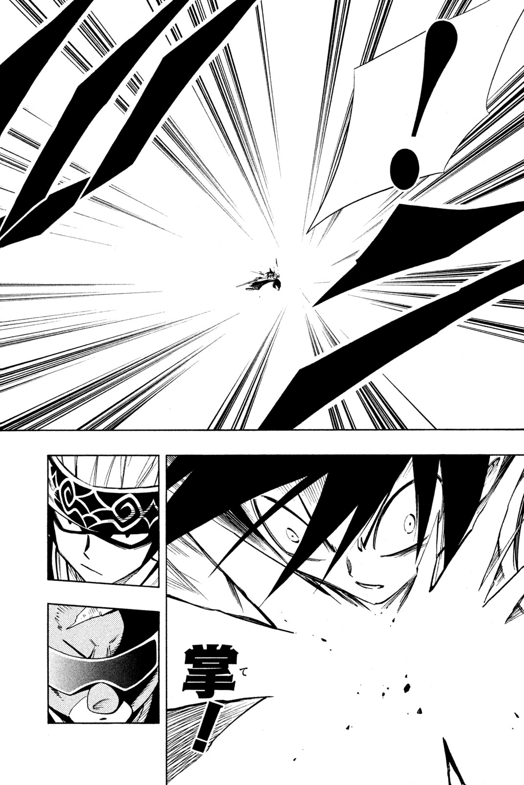 El rey shaman Król Szamanów Shaman King (Vua pháp thuật) シャーマンキング 第221話 - Page 10