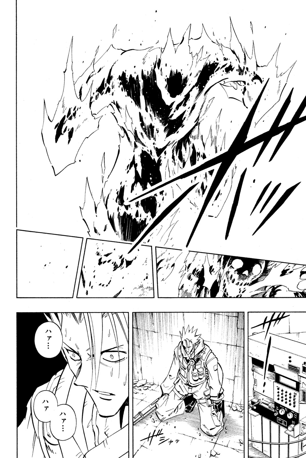 El rey shaman Król Szamanów Shaman King (Vua pháp thuật) シャーマンキング 第232話 - Page 10