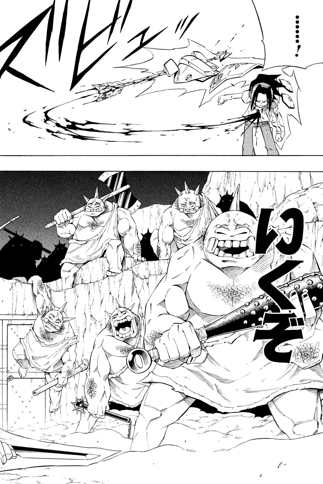 El rey shaman Król Szamanów Shaman King (Vua pháp thuật) シャーマンキング 第239話 - Page 12