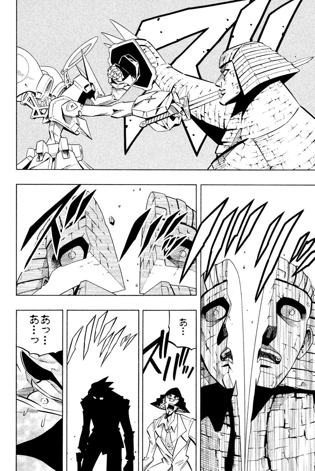 El rey shaman Król Szamanów Shaman King (Vua pháp thuật) シャーマンキング 第242話 - Page 8