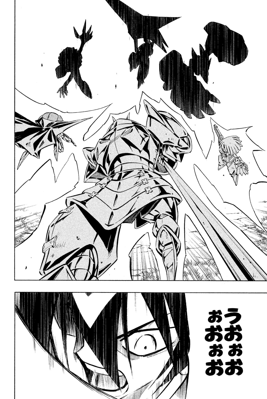 El rey shaman Król Szamanów Shaman King (Vua pháp thuật) シャーマンキング 第247話 - Page 4