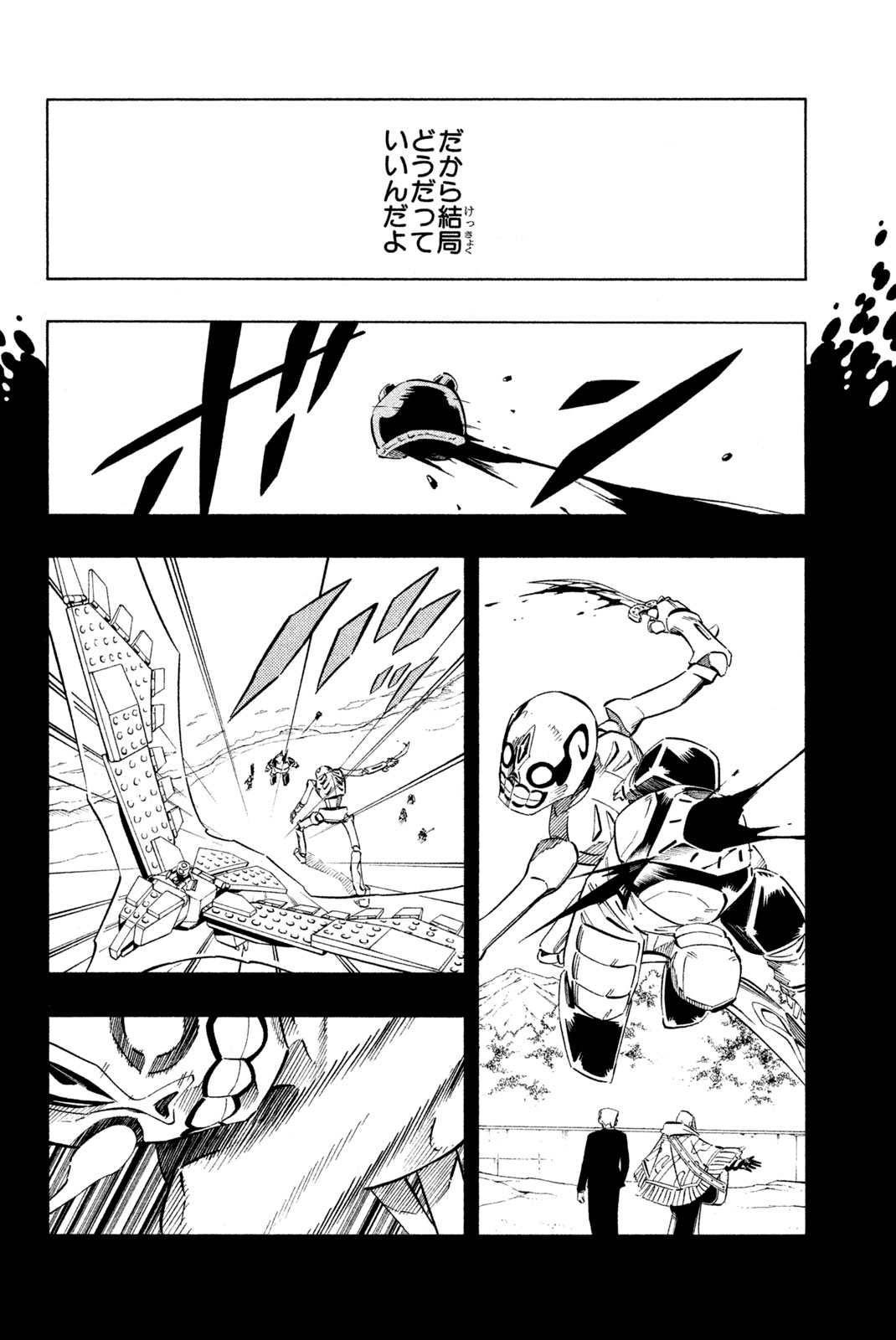 El rey shaman Król Szamanów Shaman King (Vua pháp thuật) シャーマンキング 第249話 - Page 6