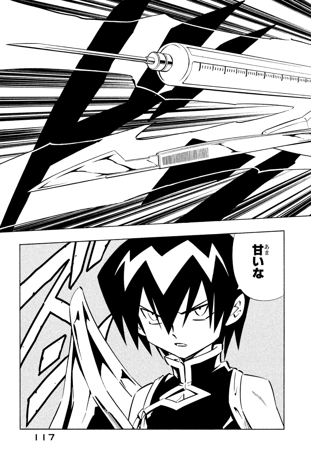 El rey shaman Król Szamanów Shaman King (Vua pháp thuật) シャーマンキング 第254話 - Page 9