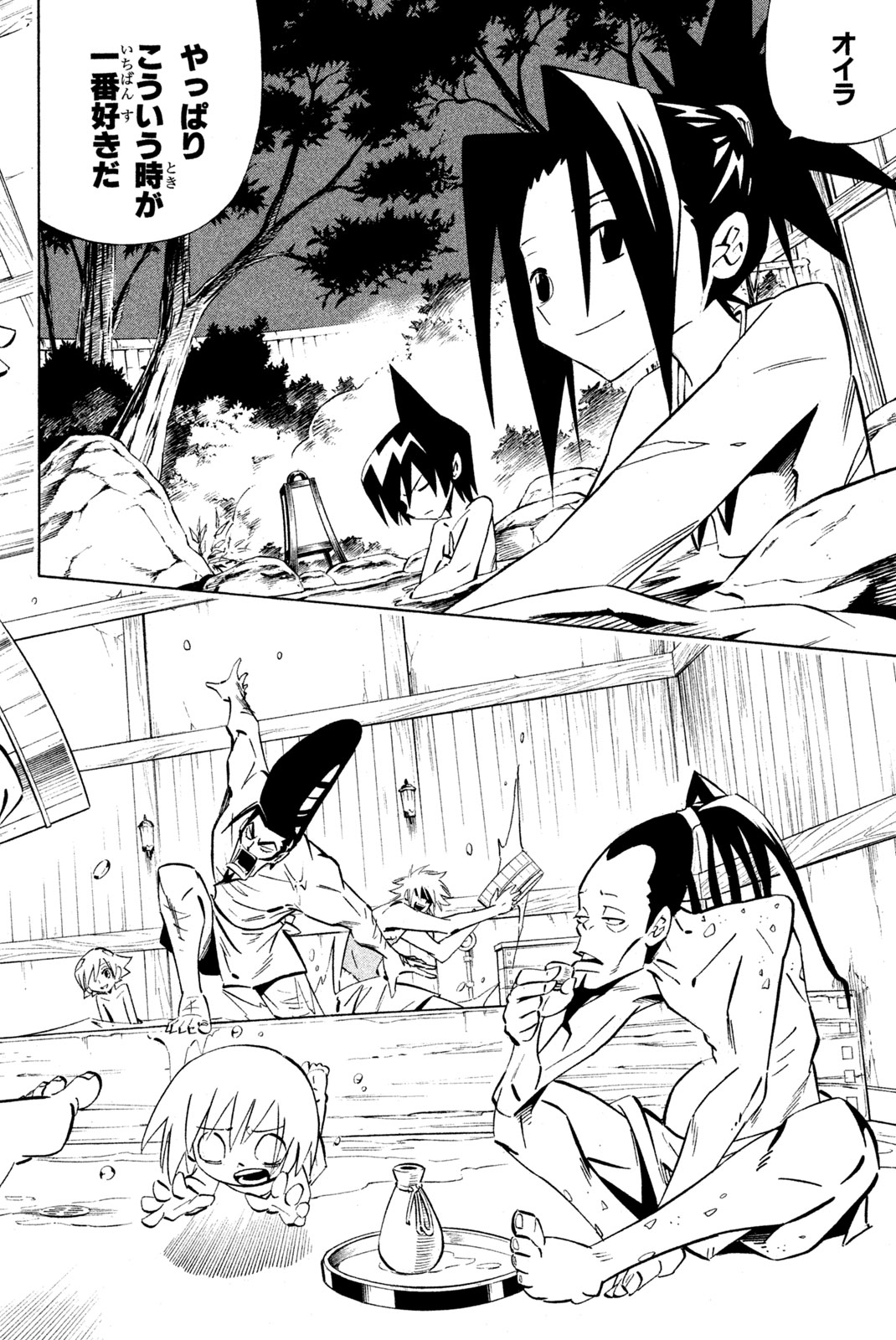 El rey shaman Król Szamanów Shaman King (Vua pháp thuật) シャーマンキング 第258話 - Page 2