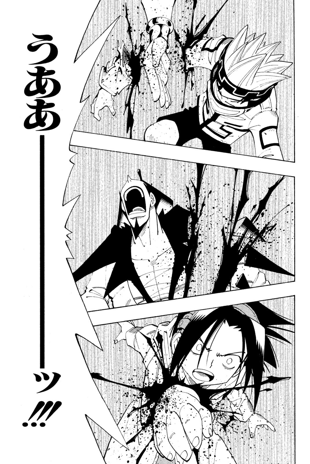 El rey shaman Król Szamanów Shaman King (Vua pháp thuật) シャーマンキング 第82話 - Page 13