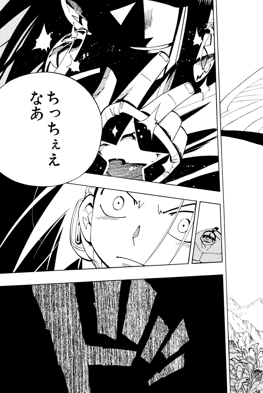 El rey shaman Król Szamanów Shaman King (Vua pháp thuật) シャーマンキング 第83話 - Page 17