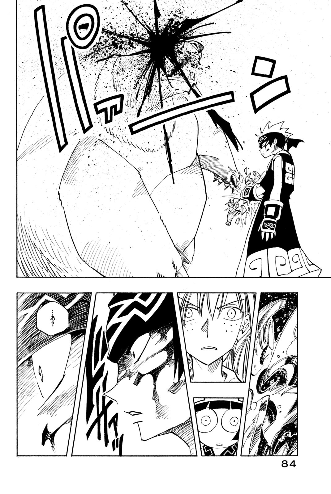 El rey shaman Król Szamanów Shaman King (Vua pháp thuật) シャーマンキング 第93話 - Page 18