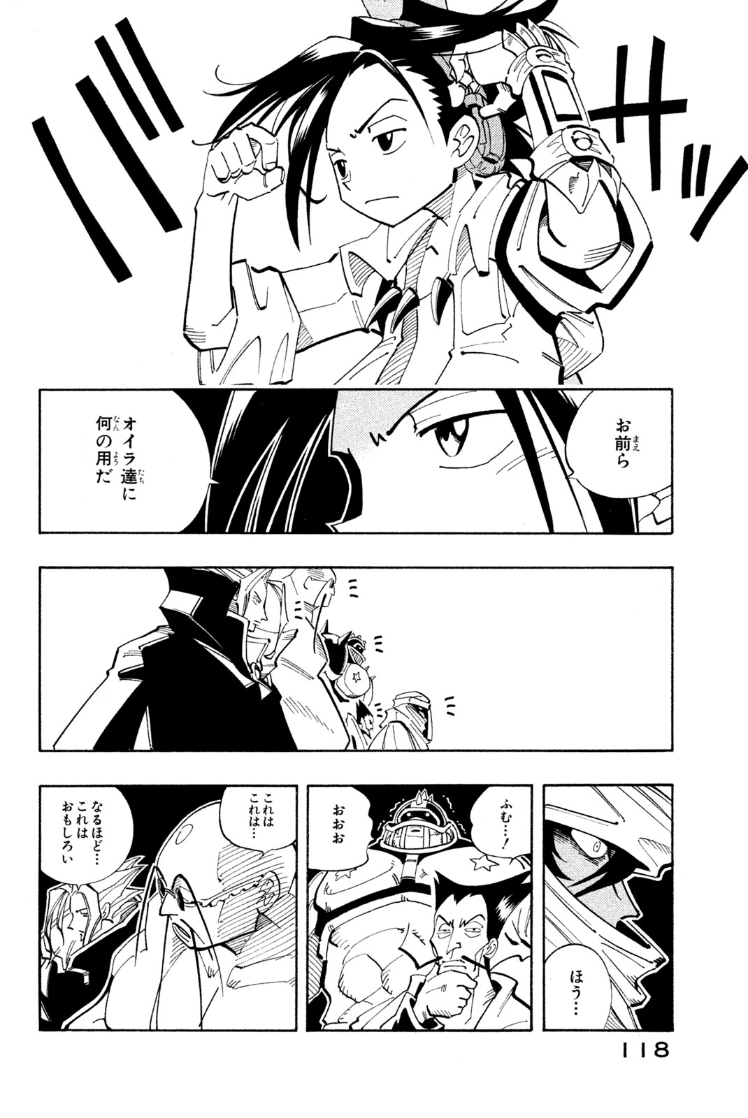 El rey shaman Król Szamanów Shaman King (Vua pháp thuật) シャーマンキング 第95話 - Page 12