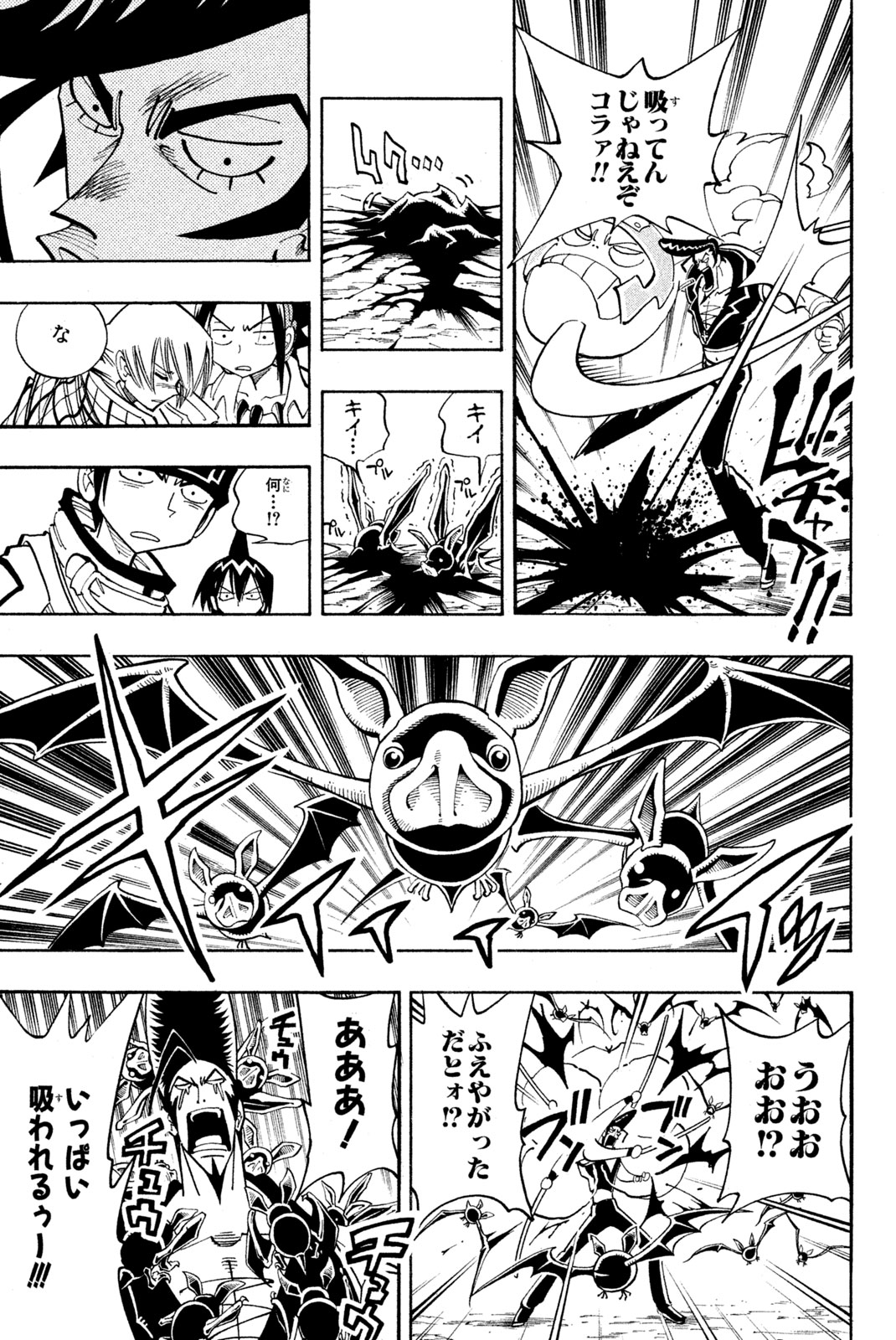 El rey shaman Król Szamanów Shaman King (Vua pháp thuật) シャーマンキング 第98話 - Page 5