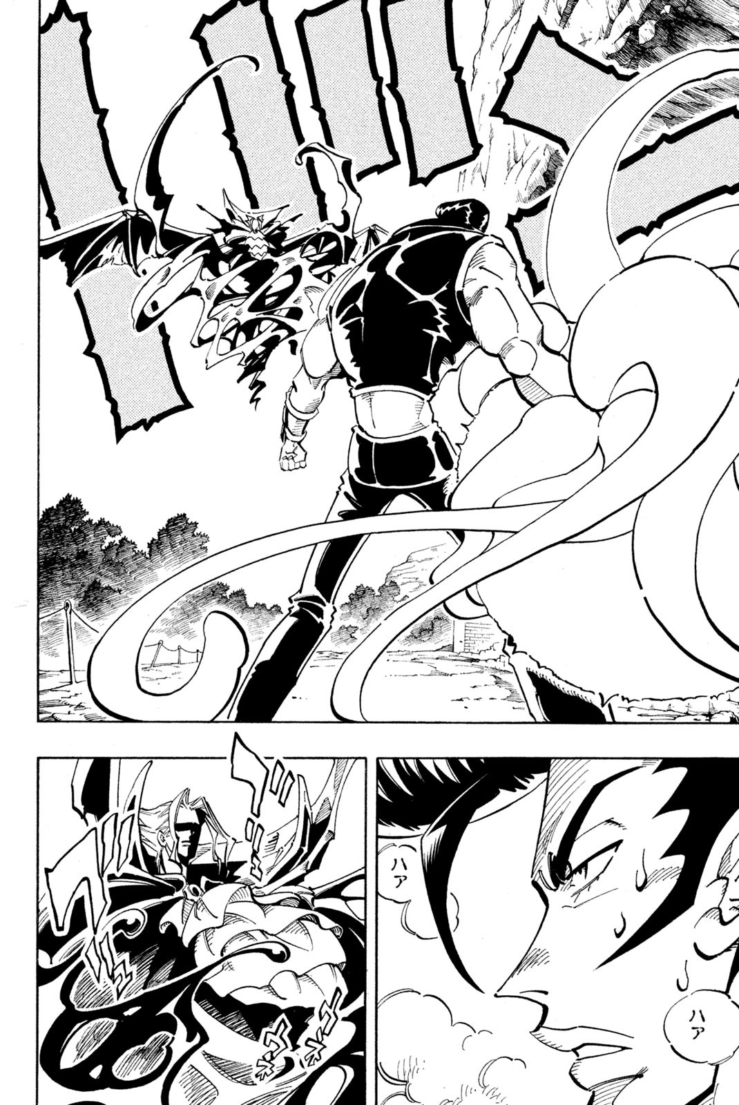 El rey shaman Król Szamanów Shaman King (Vua pháp thuật) シャーマンキング 第99話 - Page 2