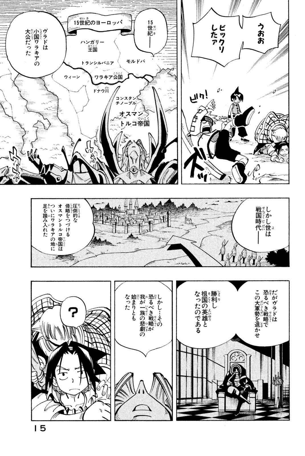 El rey shaman Król Szamanów Shaman King (Vua pháp thuật) シャーマンキング 第99話 - Page 9